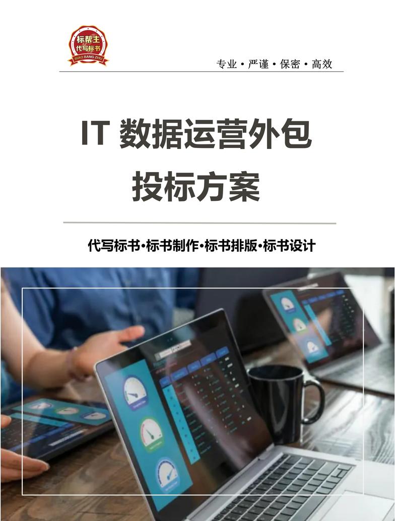 数据迁移