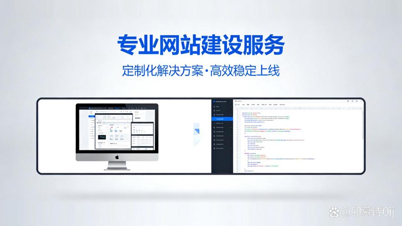 信息安全方案